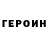 ГАШИШ VHQ Teodora Nemova