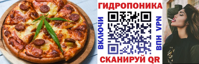 где купить наркотик  Калининск  Печенье с ТГК конопля 