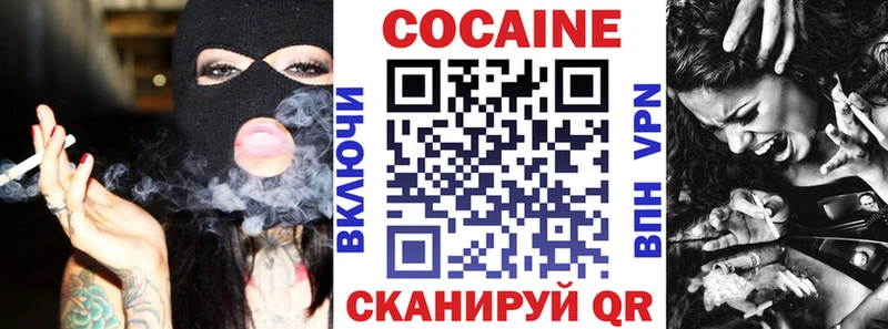 Кокаин Fish Scale  мега ТОР  Калининск 
