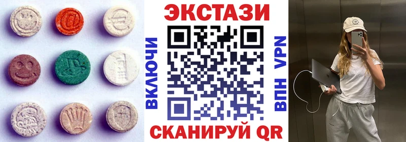 сколько стоит  Калининск  Ecstasy louis Vuitton 