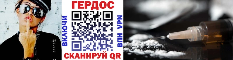 кракен онион  Калининск  ГЕРОИН афганец  сколько стоит 