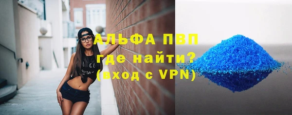 скорость Алексеевка