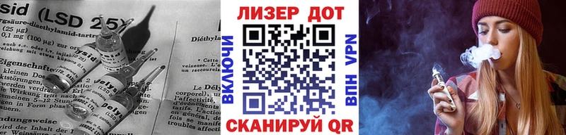 LSD-25 экстази кислота  Калининск 
