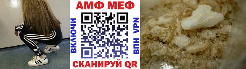 Метамфетамин Methamphetamine  мориарти состав  Калининск  как найти наркотики 