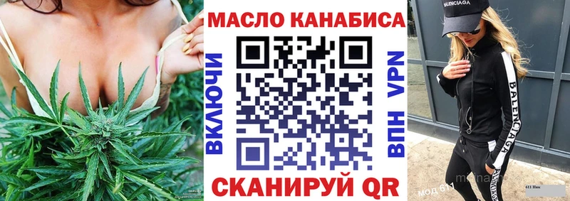 Дистиллят ТГК THC oil  площадка телеграм  Калининск 