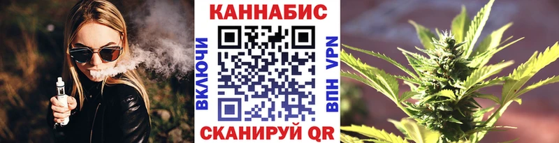 Шишки марихуана план Калининск
